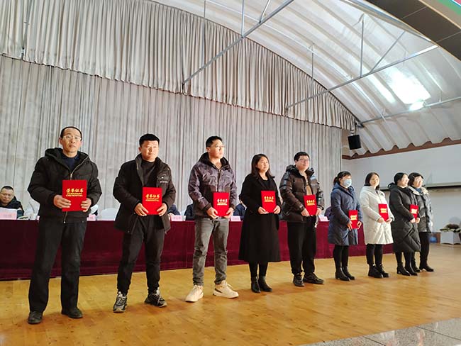 Persidangan Pengiktirafan Tahunan Kumpulan Tangshan Jinsha